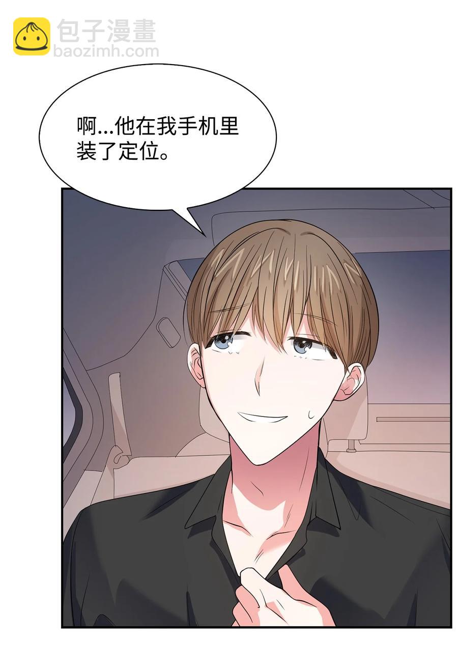 37 英雄救&ldquo;美&ldquo;(1/2)-第37话