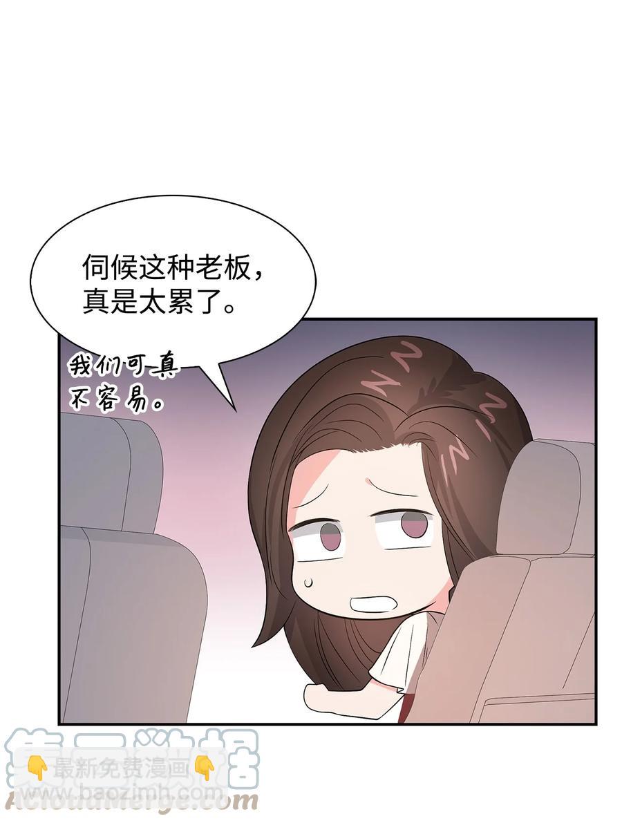 37 英雄救&ldquo;美&ldquo;(1/2)-第37话