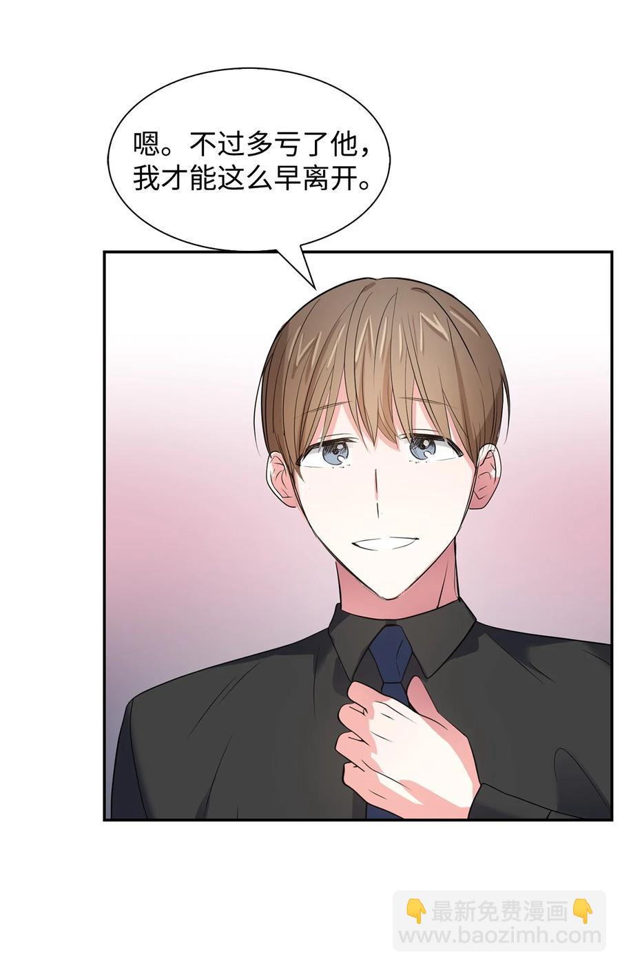 37 英雄救&ldquo;美&ldquo;(1/2)-第37话