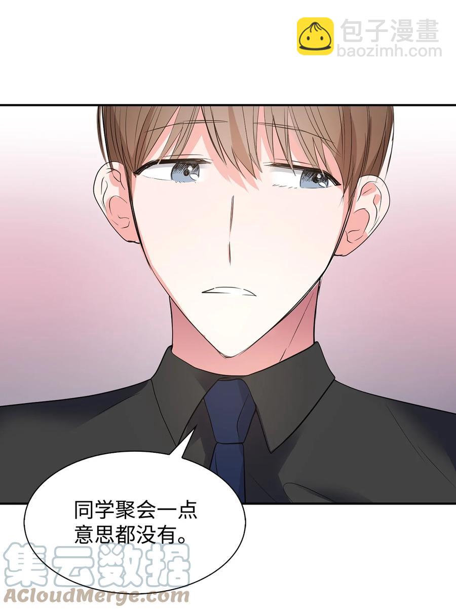 37 英雄救&ldquo;美&ldquo;(1/2)-第37话