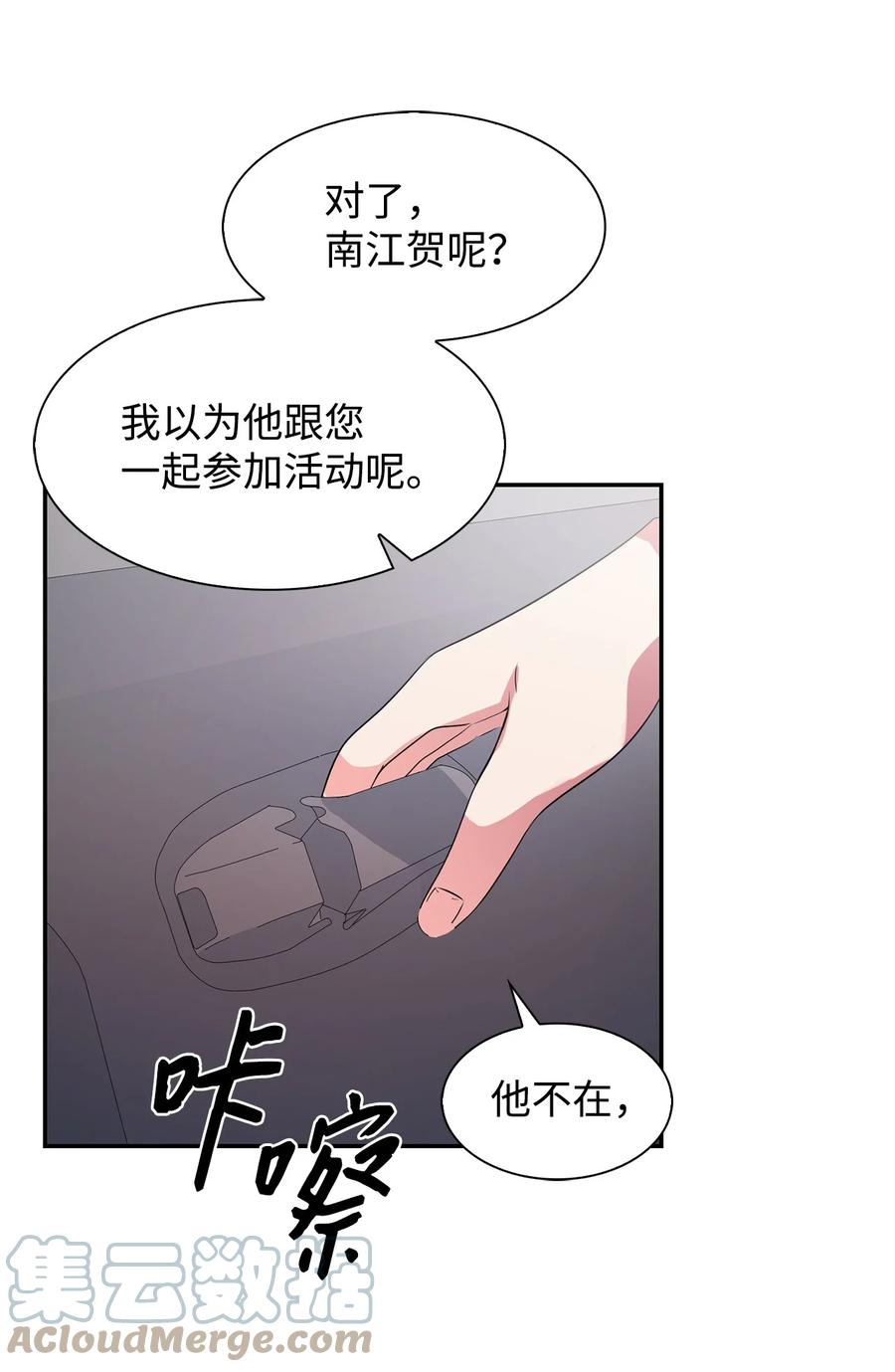 37 英雄救&ldquo;美&ldquo;(1/2)-第37话