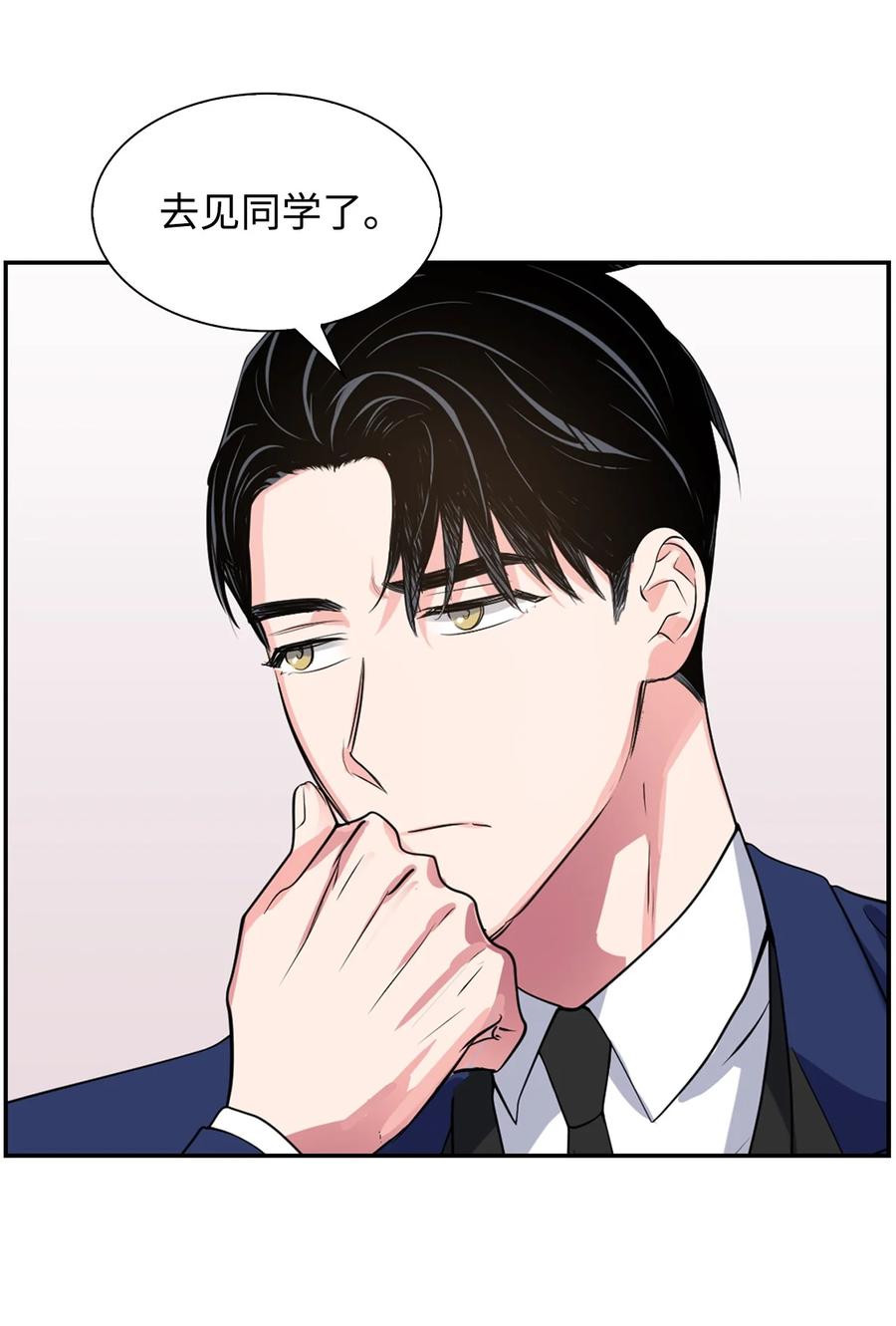 37 英雄救&ldquo;美&ldquo;(1/2)-第37话