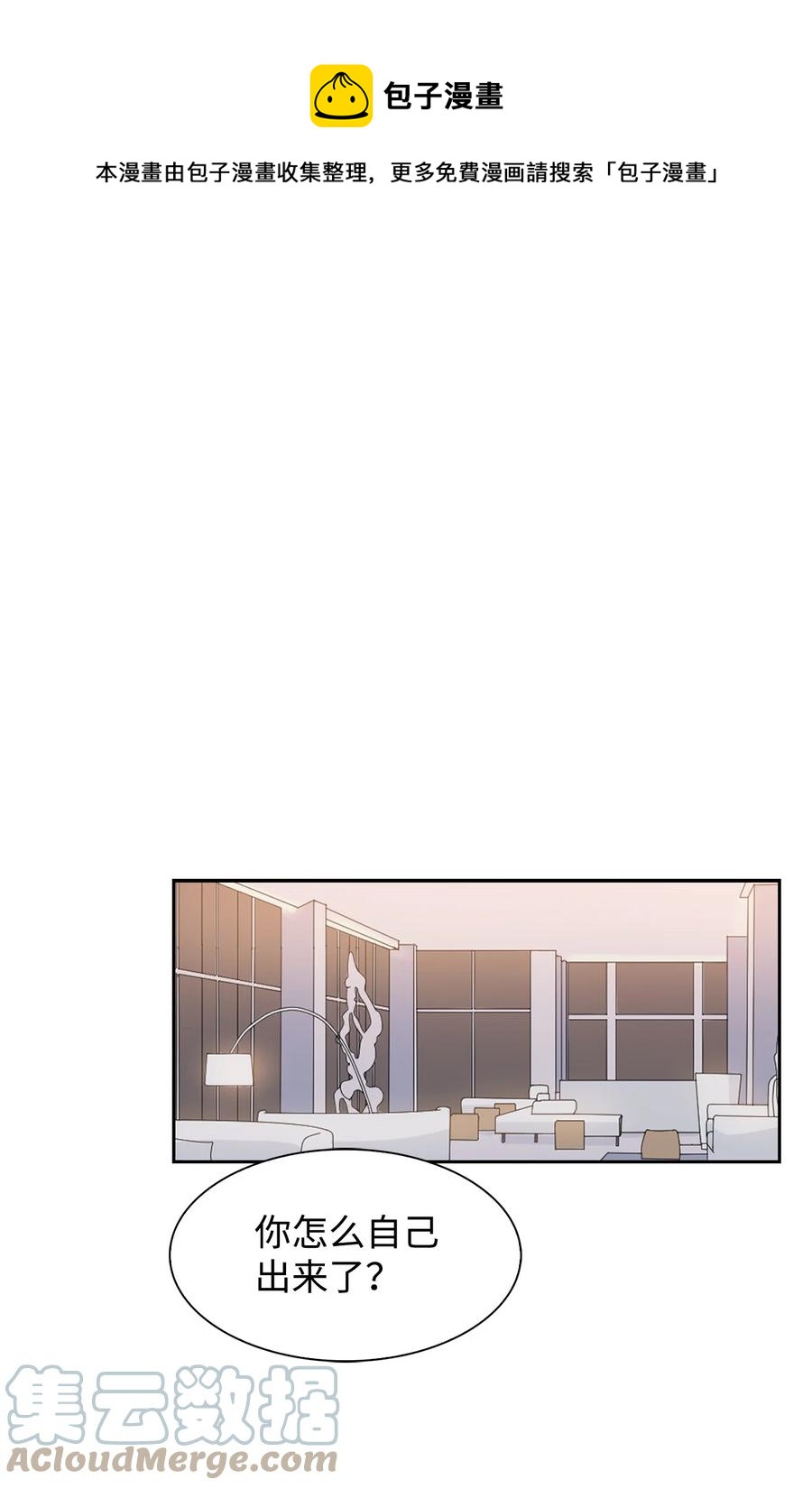 39 动真心(1/2)-第39话