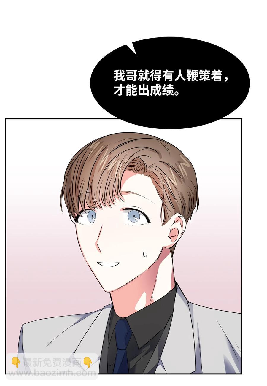 39 动真心(1/2)-第39话