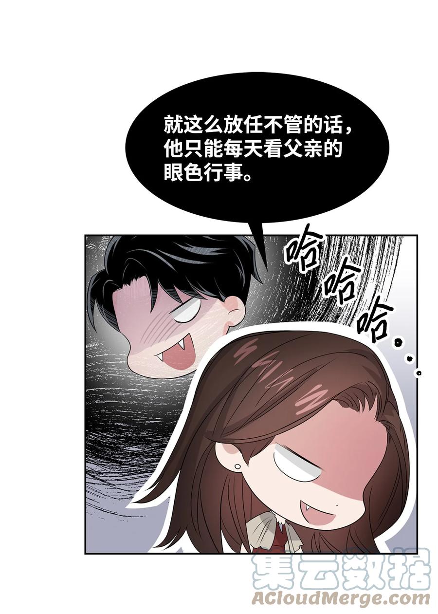 39 动真心(1/2)-第39话