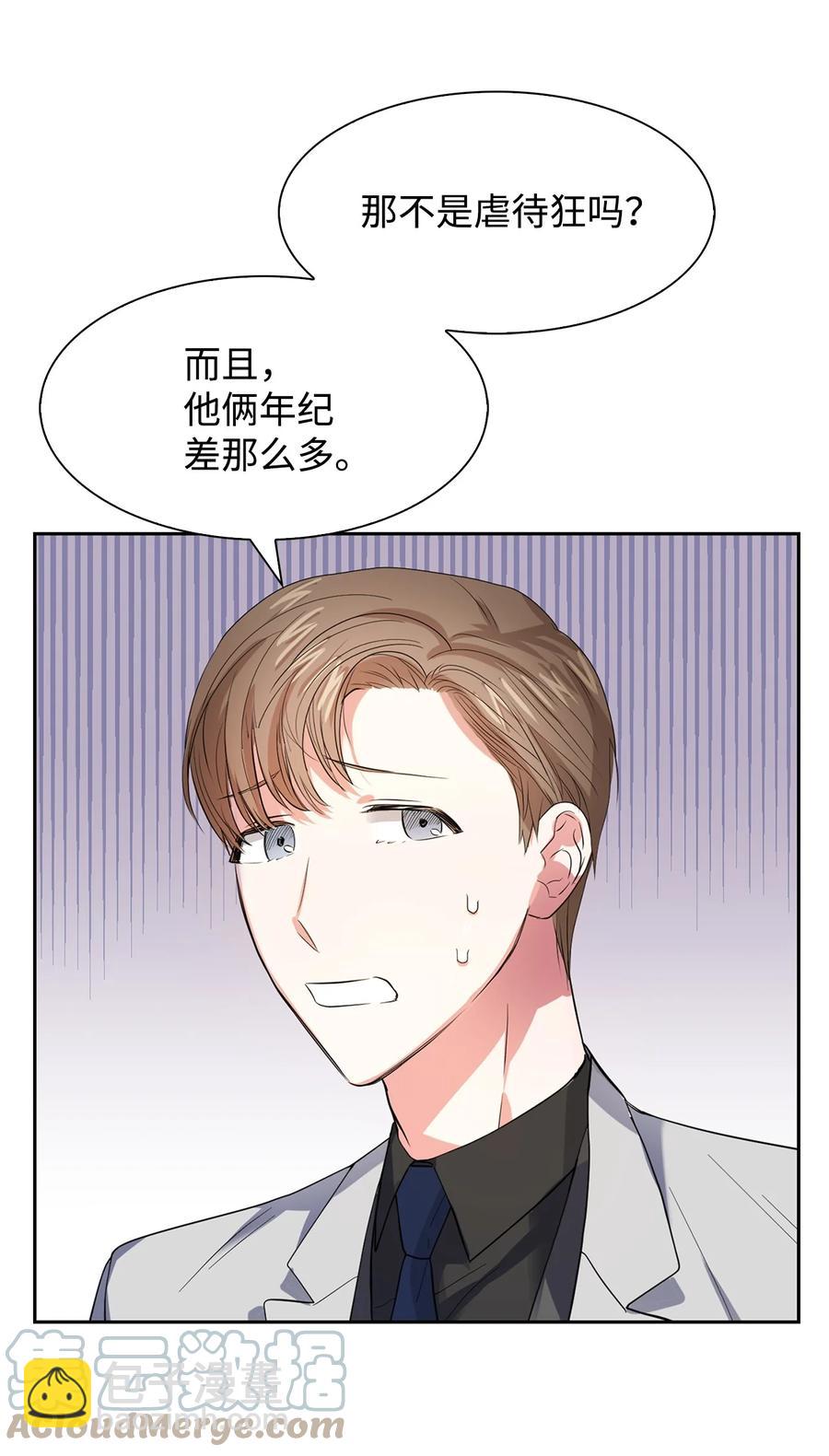 39 动真心(1/2)-第39话