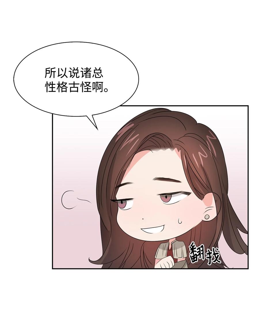 39 动真心(1/2)-第39话