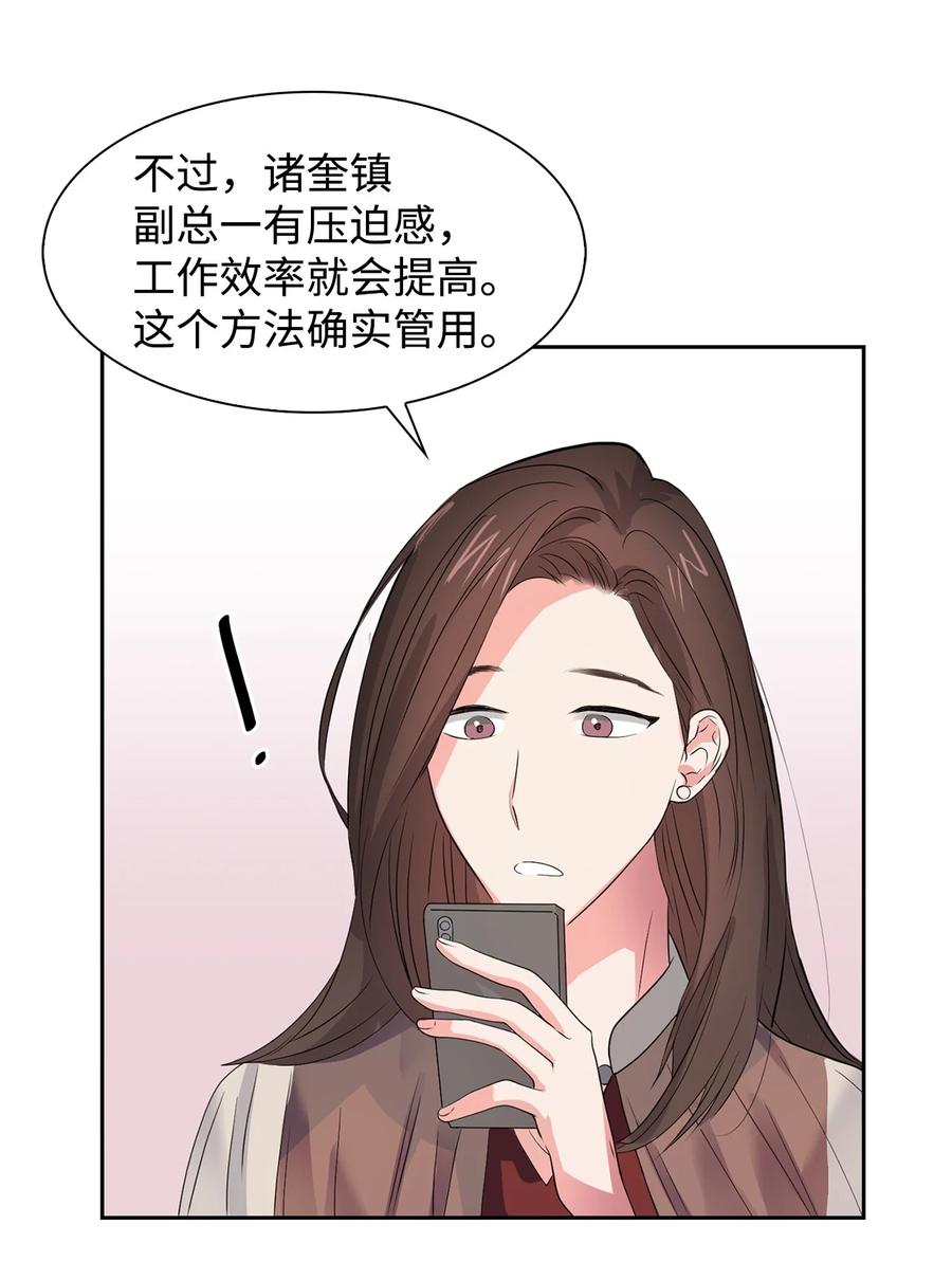 39 动真心(1/2)-第39话