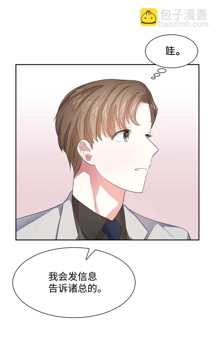 39 动真心(1/2)-第39话