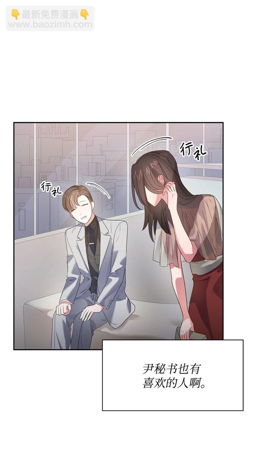 39 动真心(1/2)-第39话