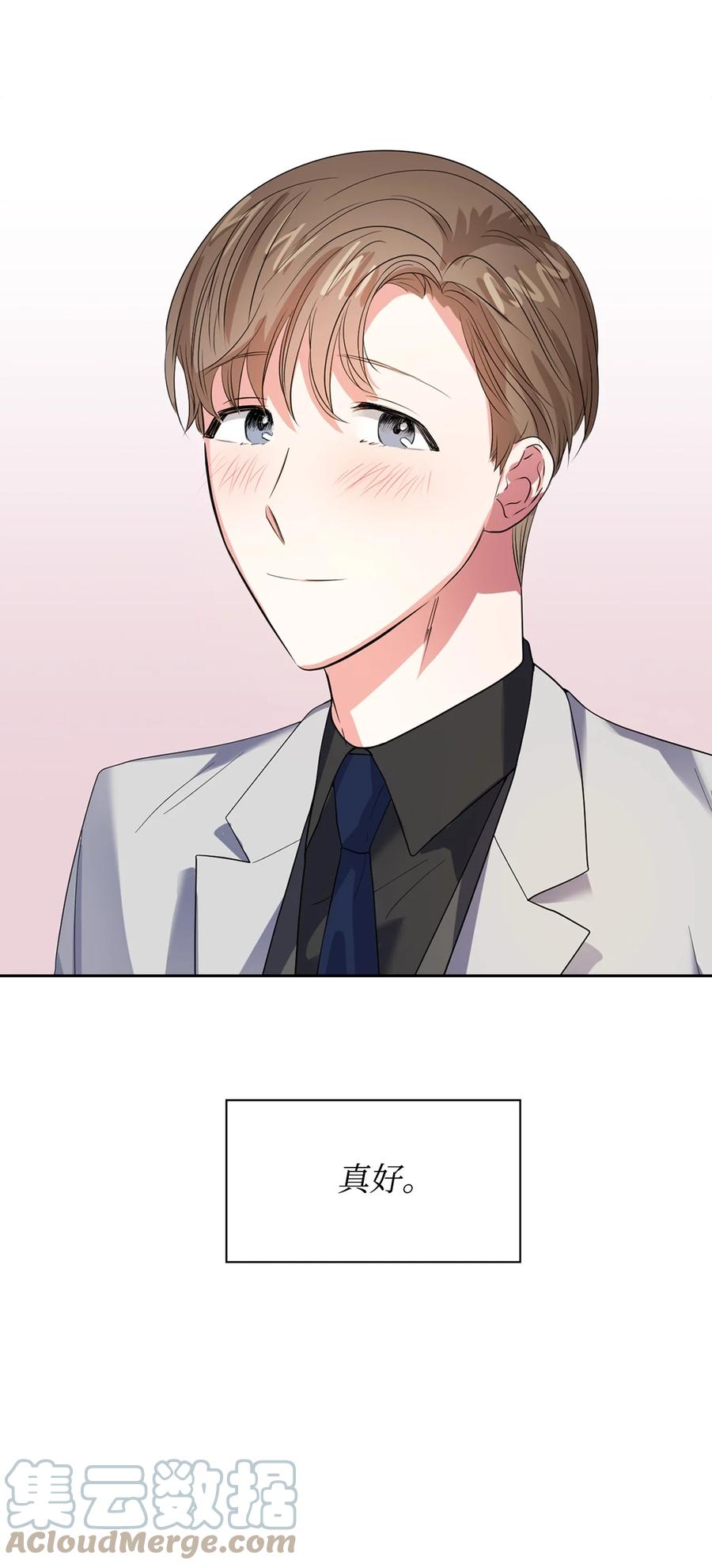 39 动真心(1/2)-第39话