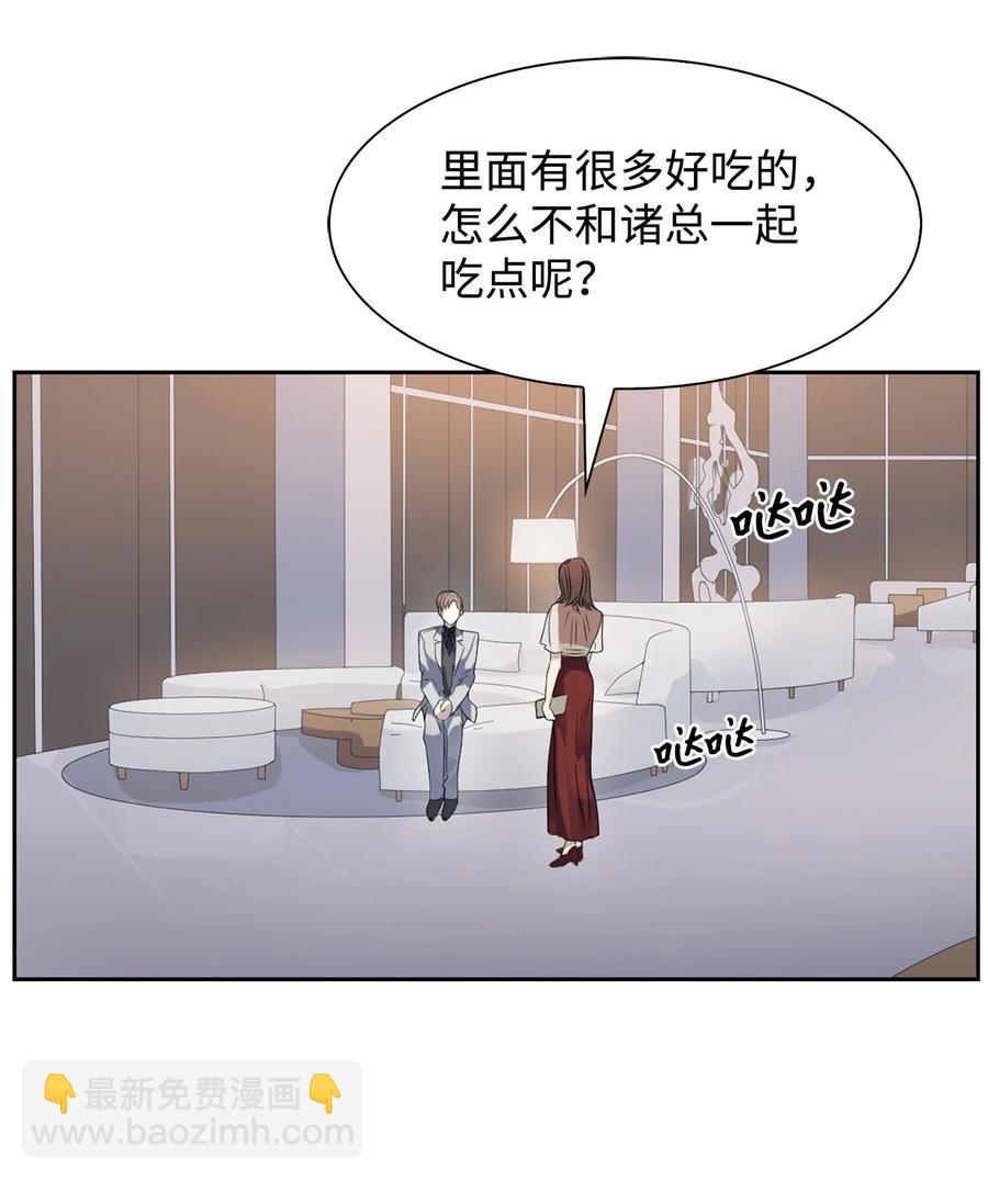 39 动真心(1/2)-第39话