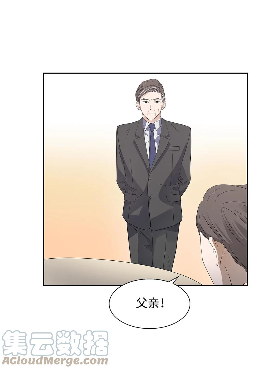 39 动真心(1/2)-第39话