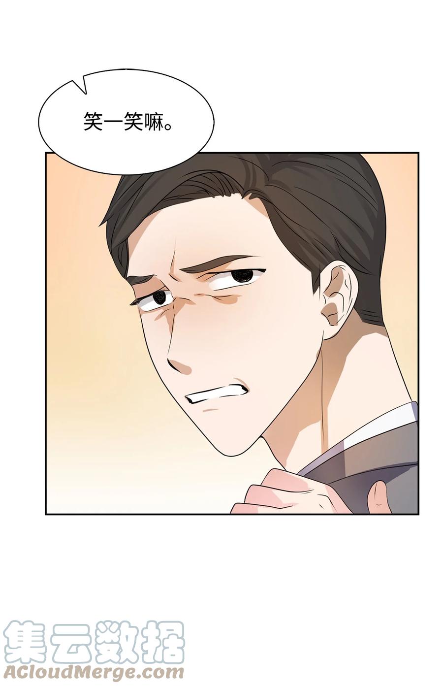 39 动真心(1/2)-第39话