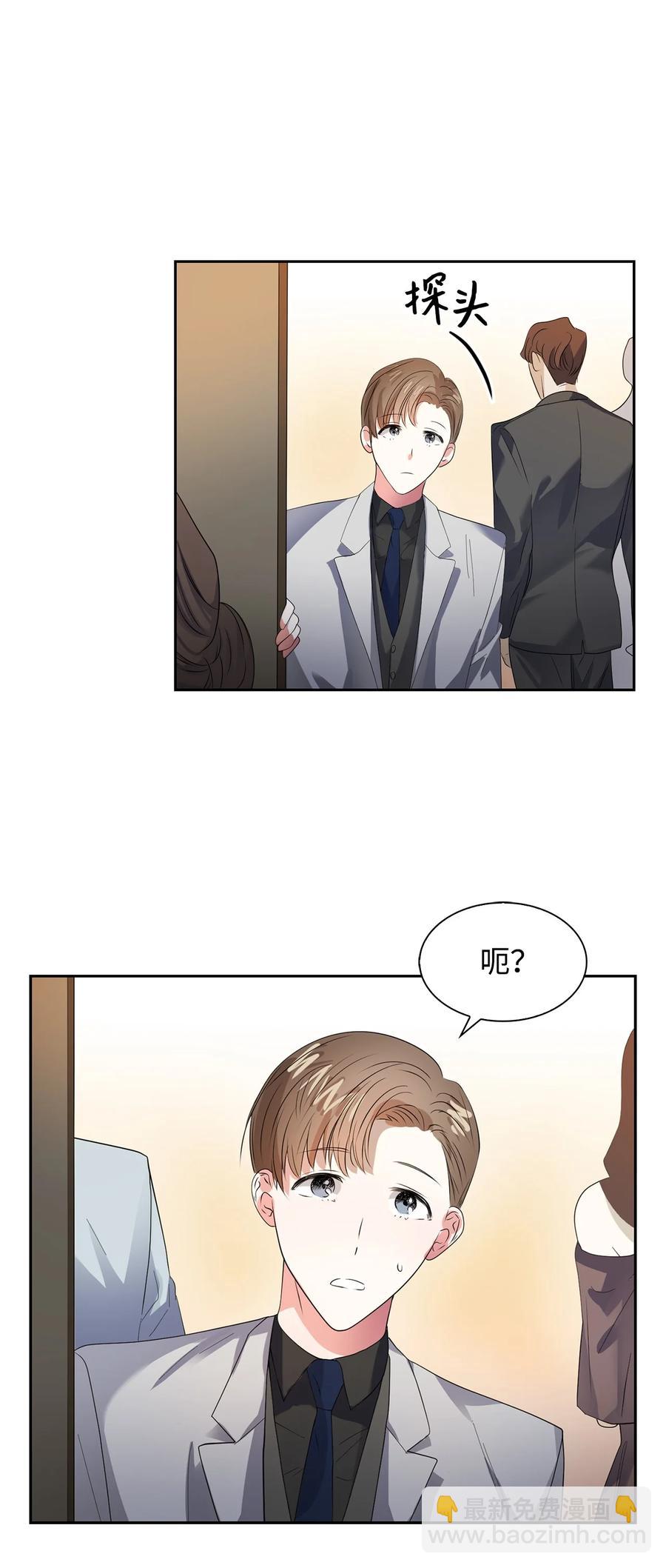 39 动真心(1/2)-第39话