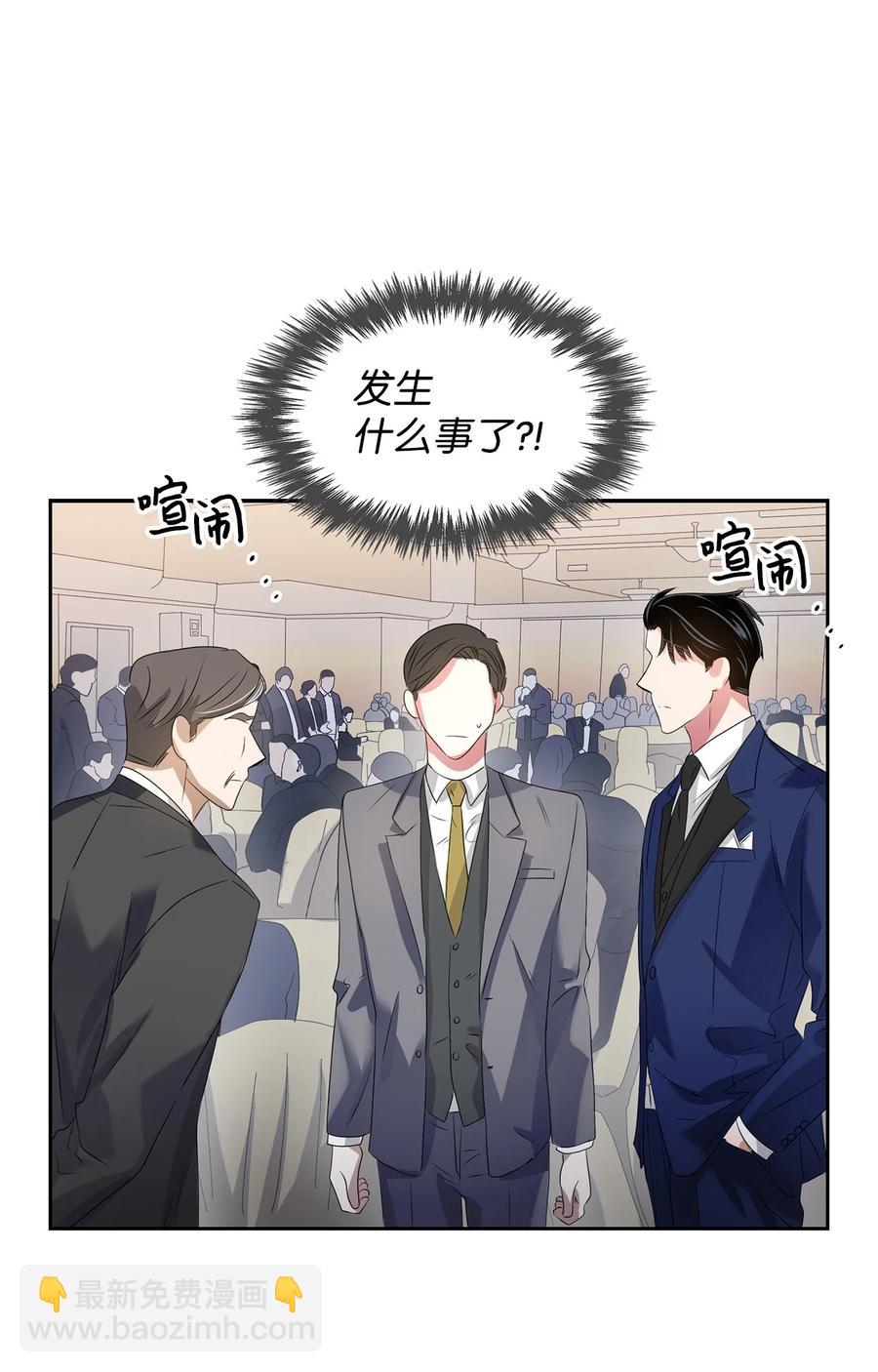 逃离计划-Undercover Partners - 39 动真心(1/2) - 4