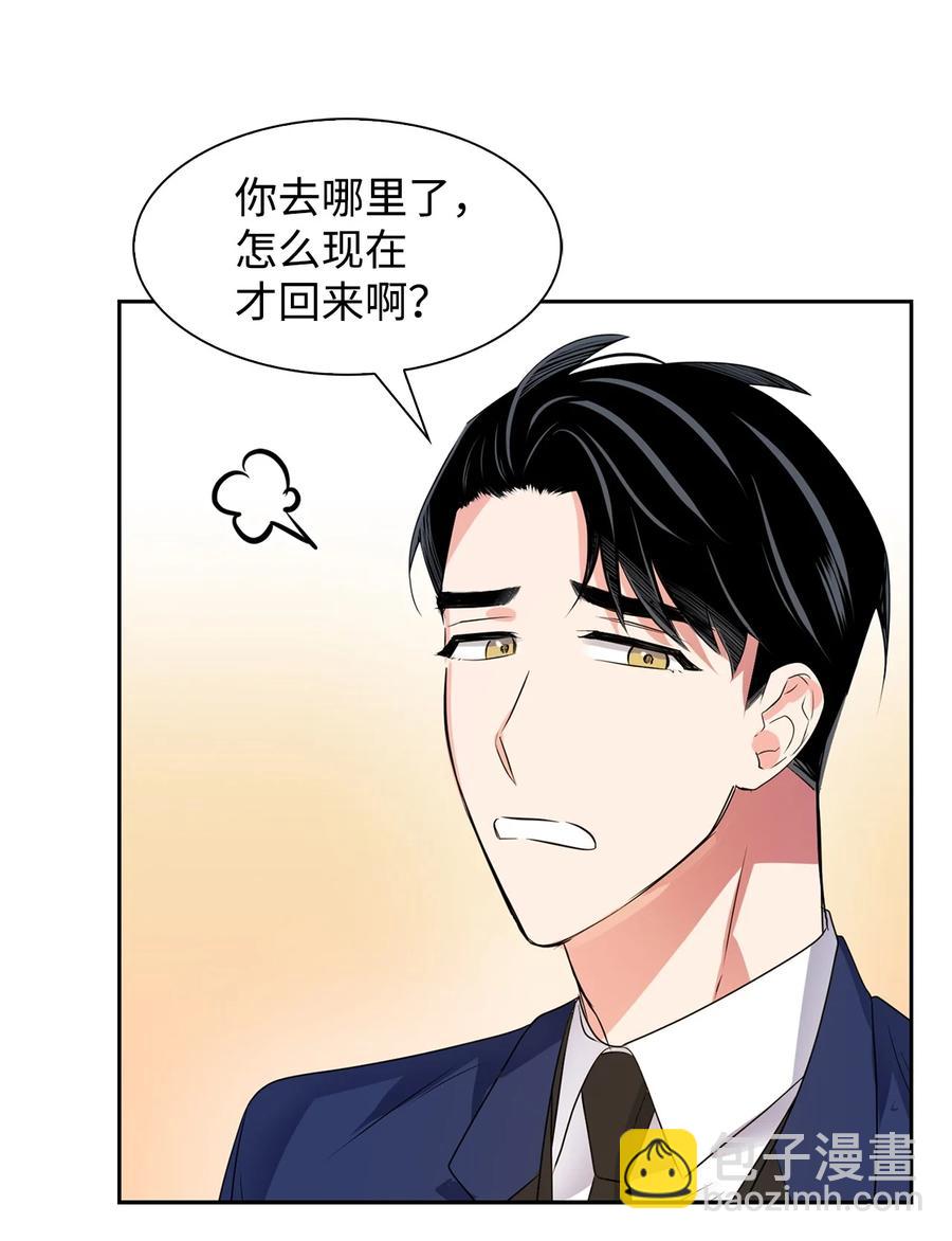 39 动真心(1/2)-第39话