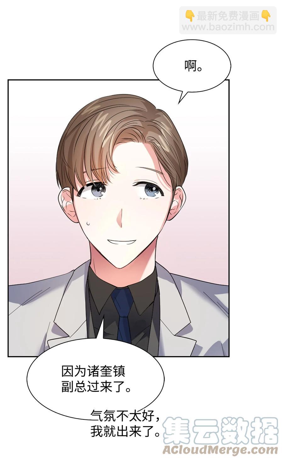 39 动真心(1/2)-第39话