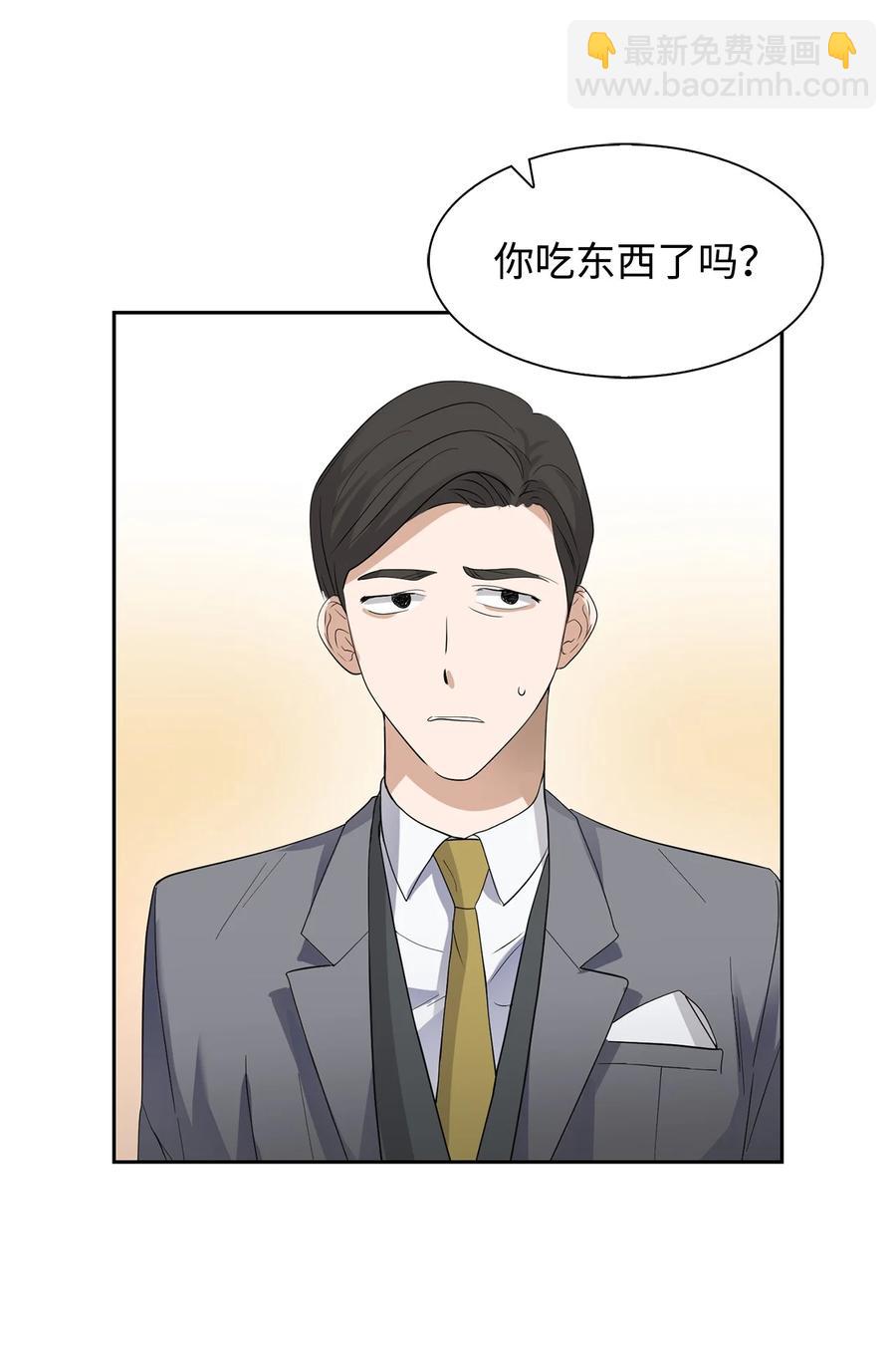 39 动真心(1/2)-第39话