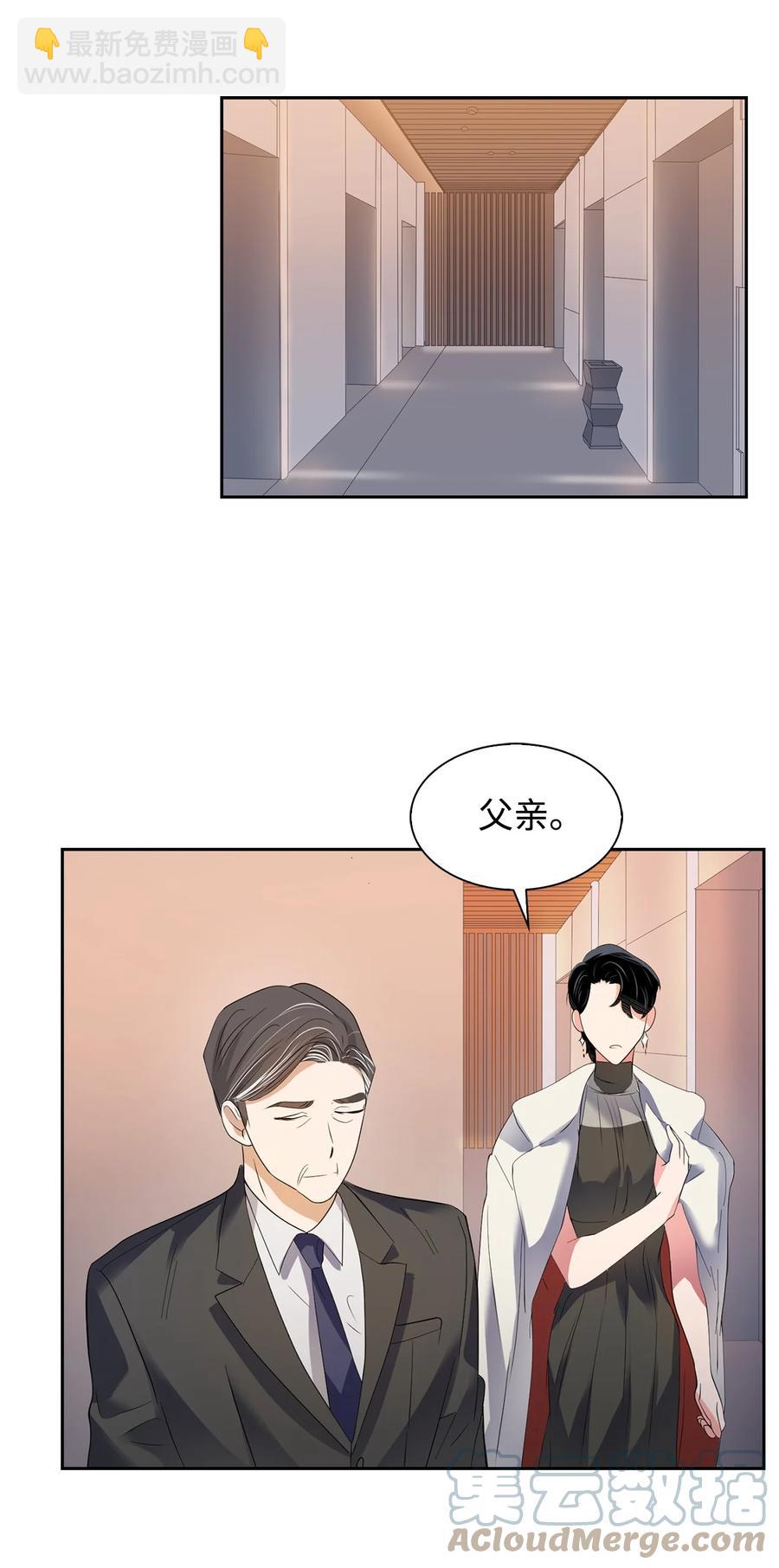 39 动真心(1/2)-第39话