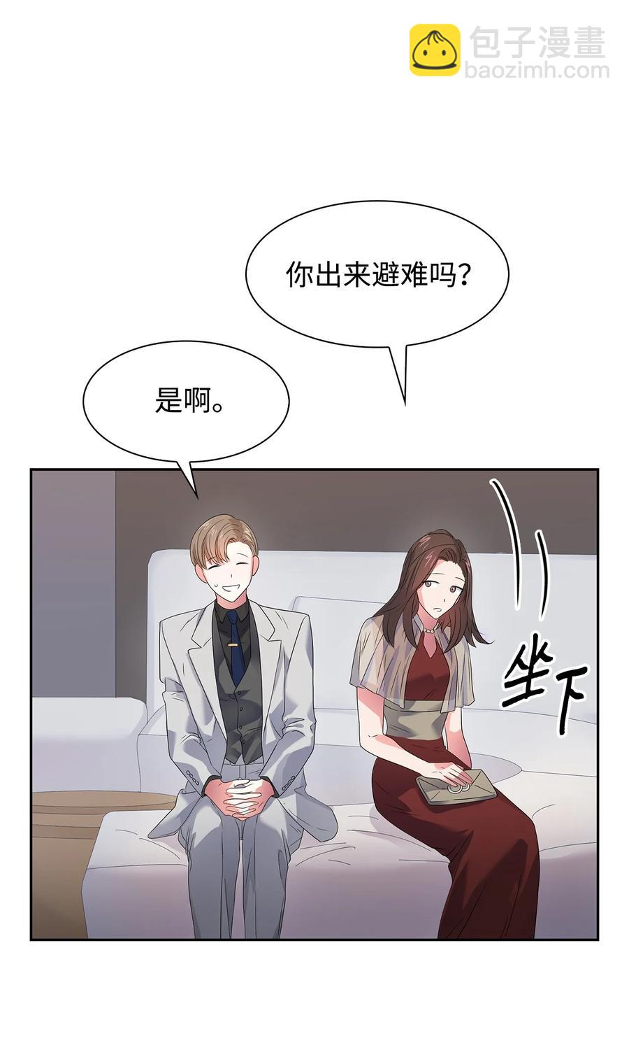 39 动真心(1/2)-第39话