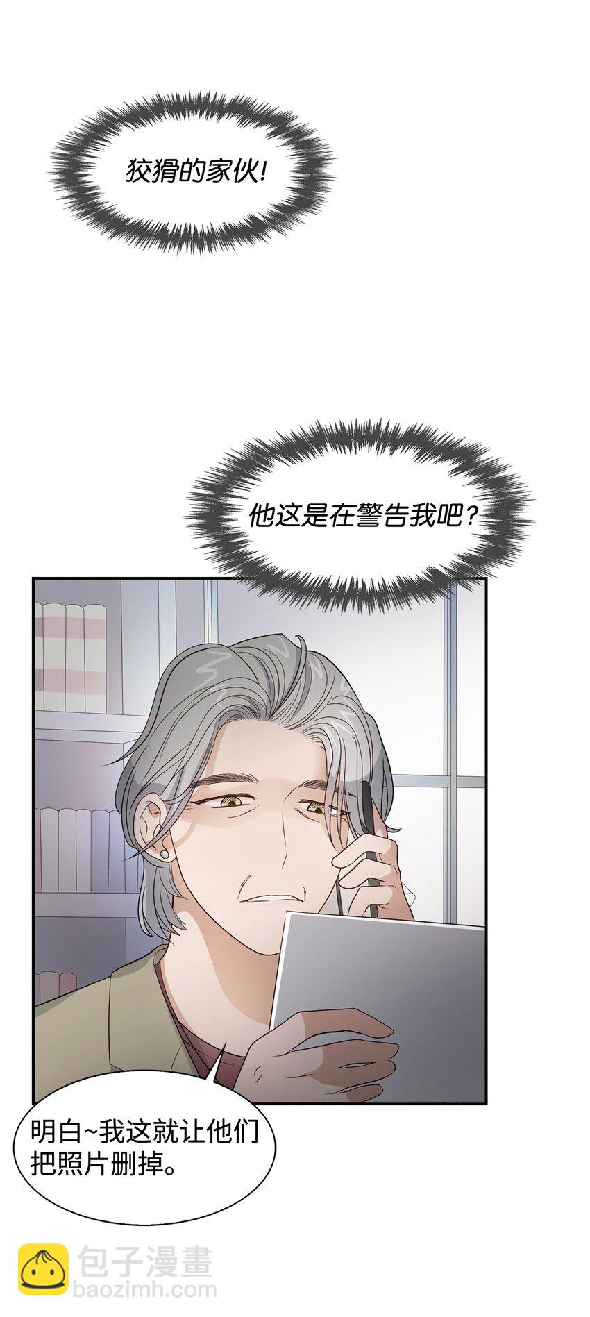 05 邀请(1/2)-第5话