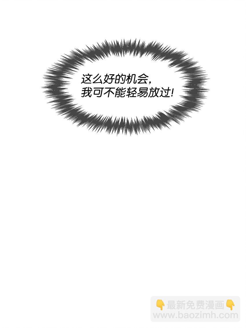 05 邀请(1/2)-第5话