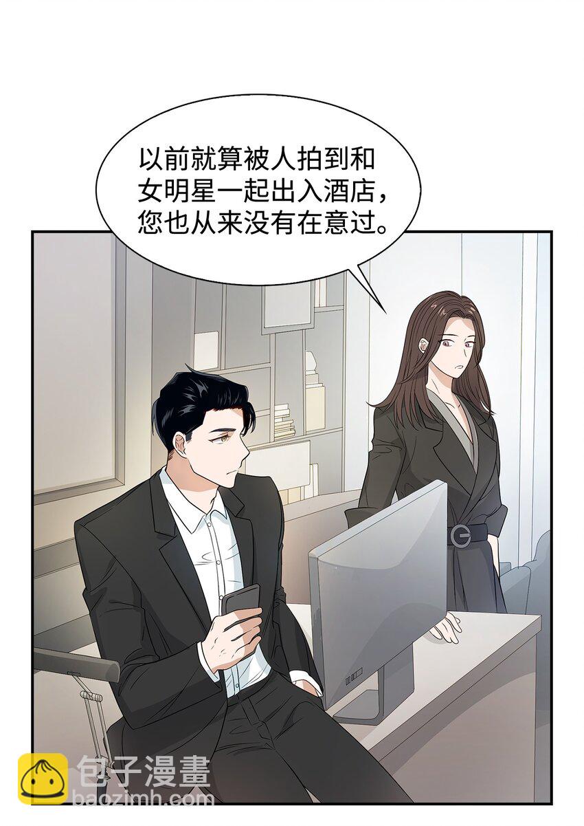 05 邀请(1/2)-第5话