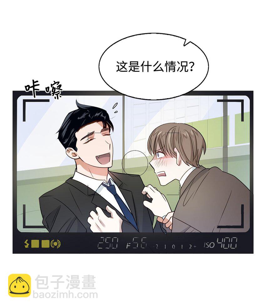 05 邀请(1/2)-第5话