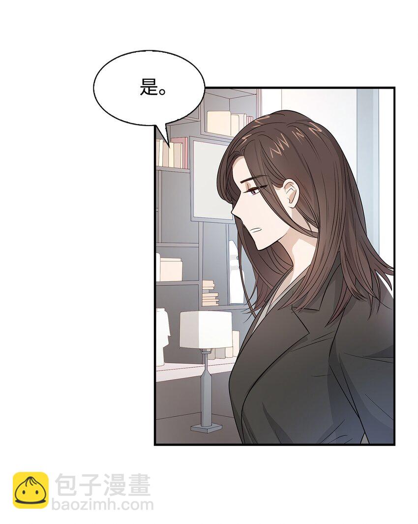 05 邀请(1/2)-第5话