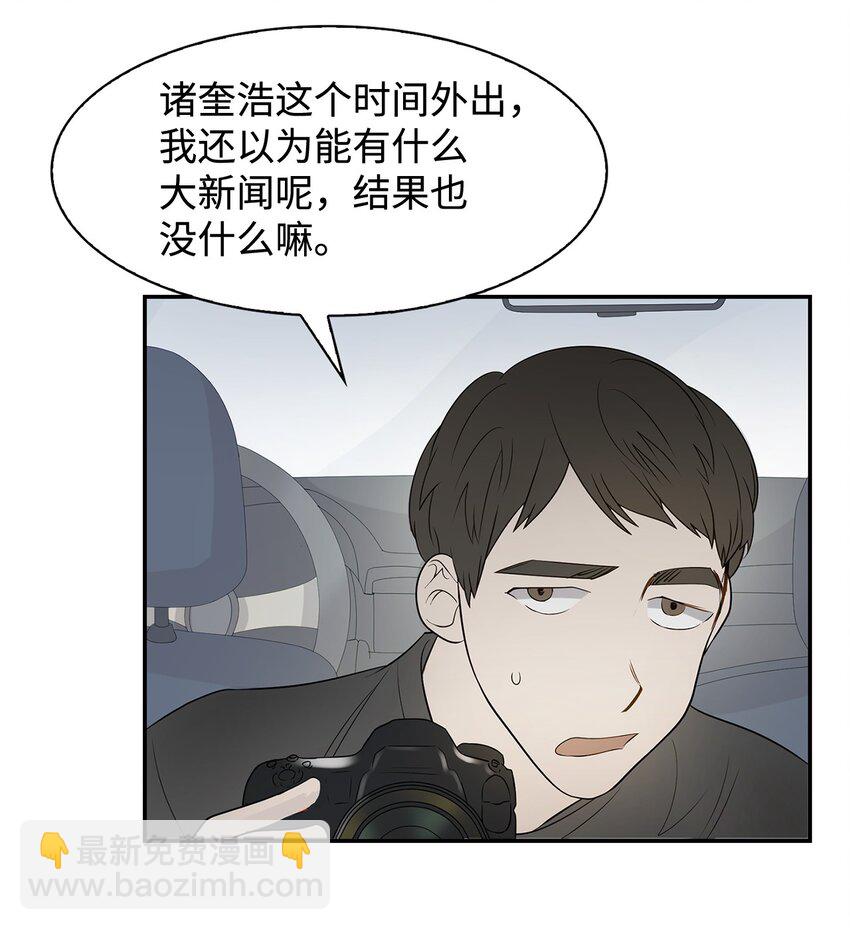 05 邀请(1/2)-第5话