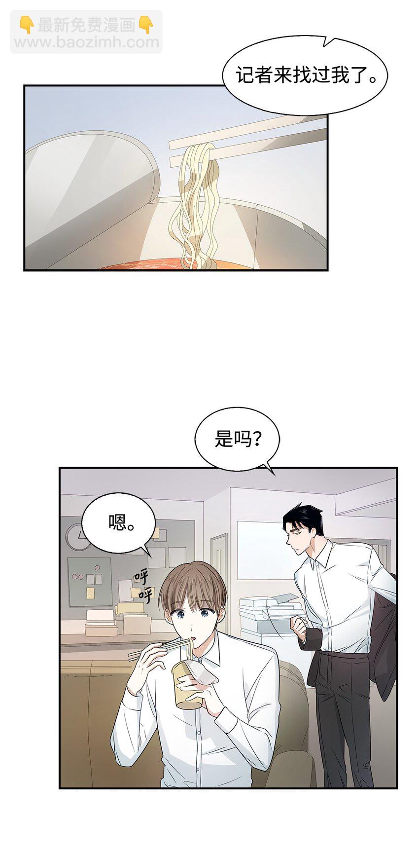 05 邀请(1/2)-第5话