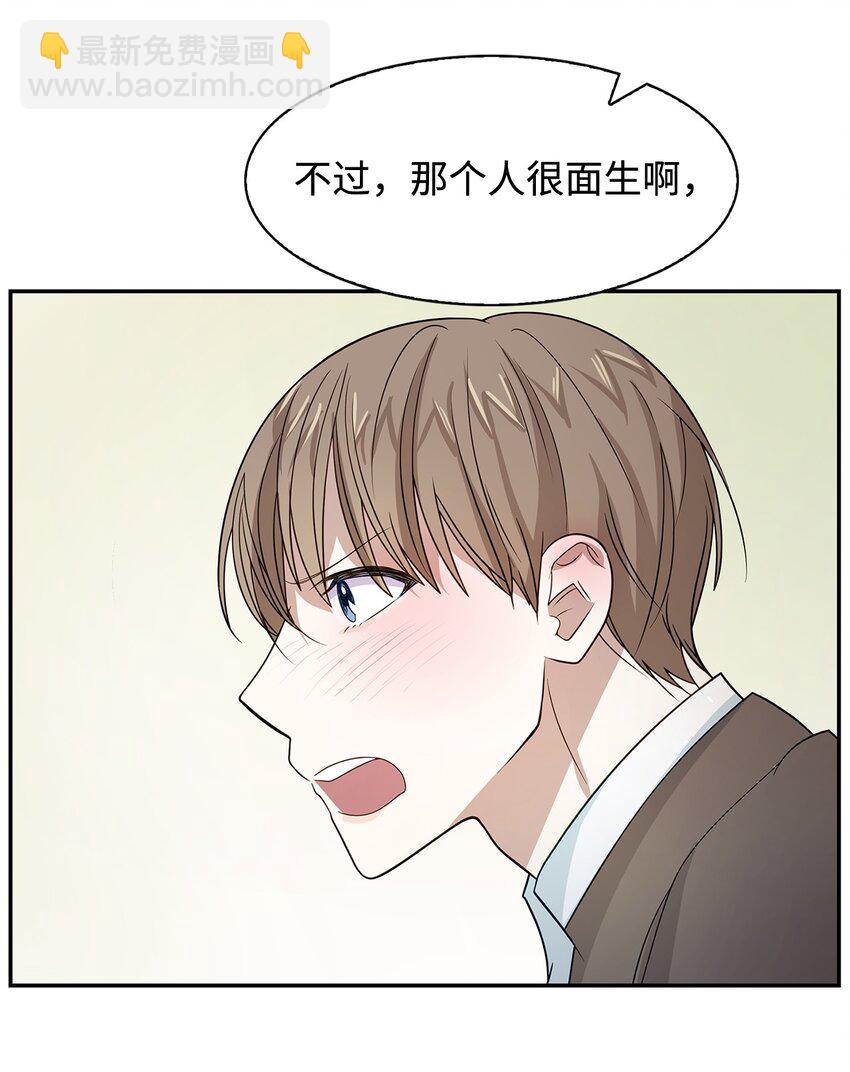 05 邀请(1/2)-第5话