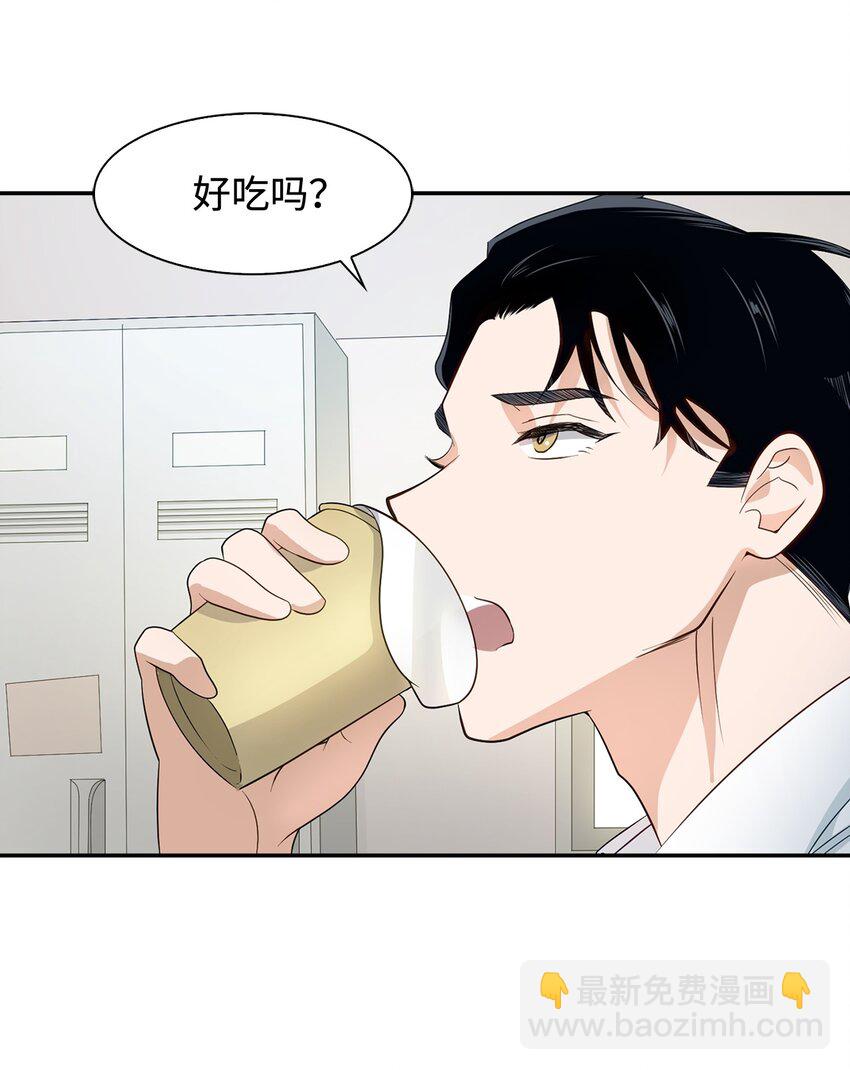 05 邀请(1/2)-第5话