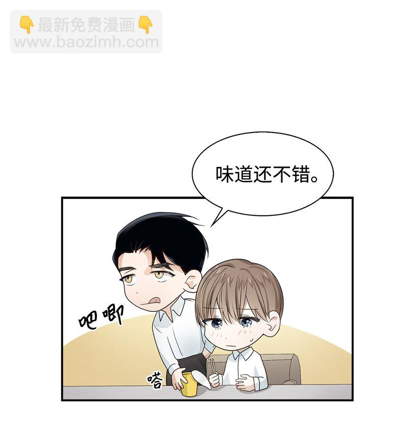 05 邀请(1/2)-第5话