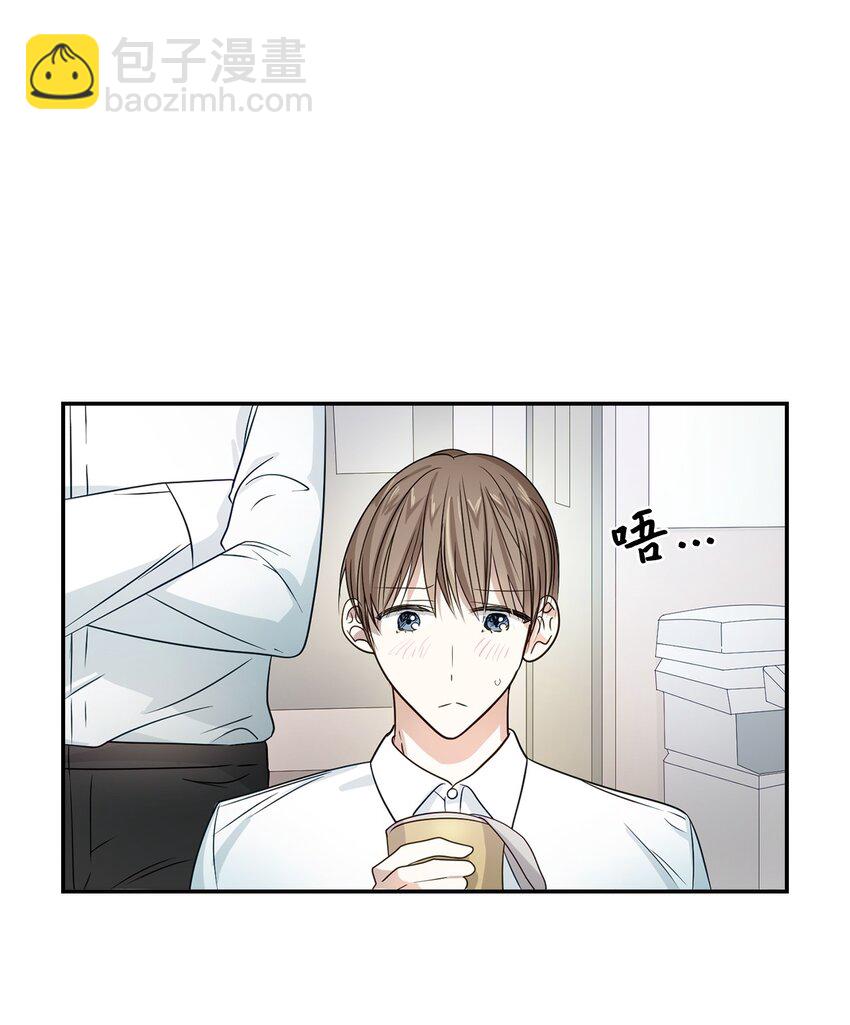 05 邀请(1/2)-第5话