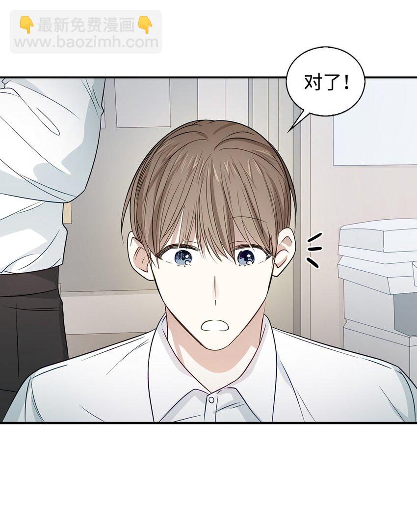 05 邀请(1/2)-第5话