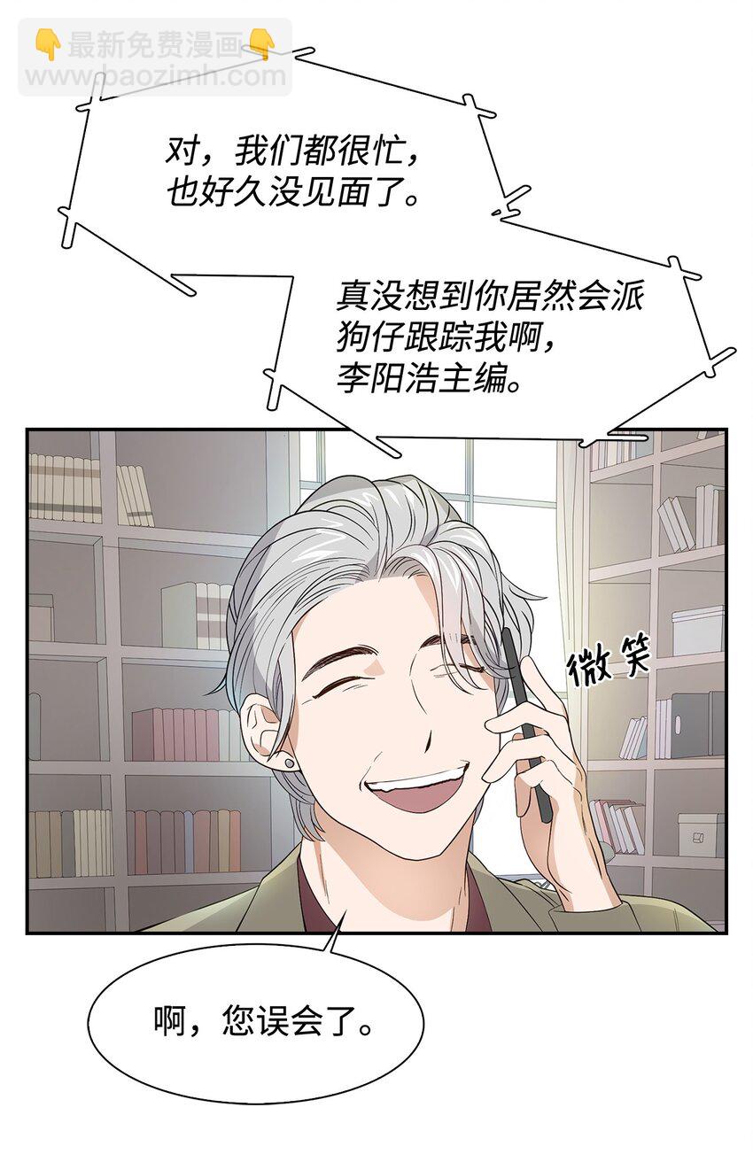 05 邀请(1/2)-第5话