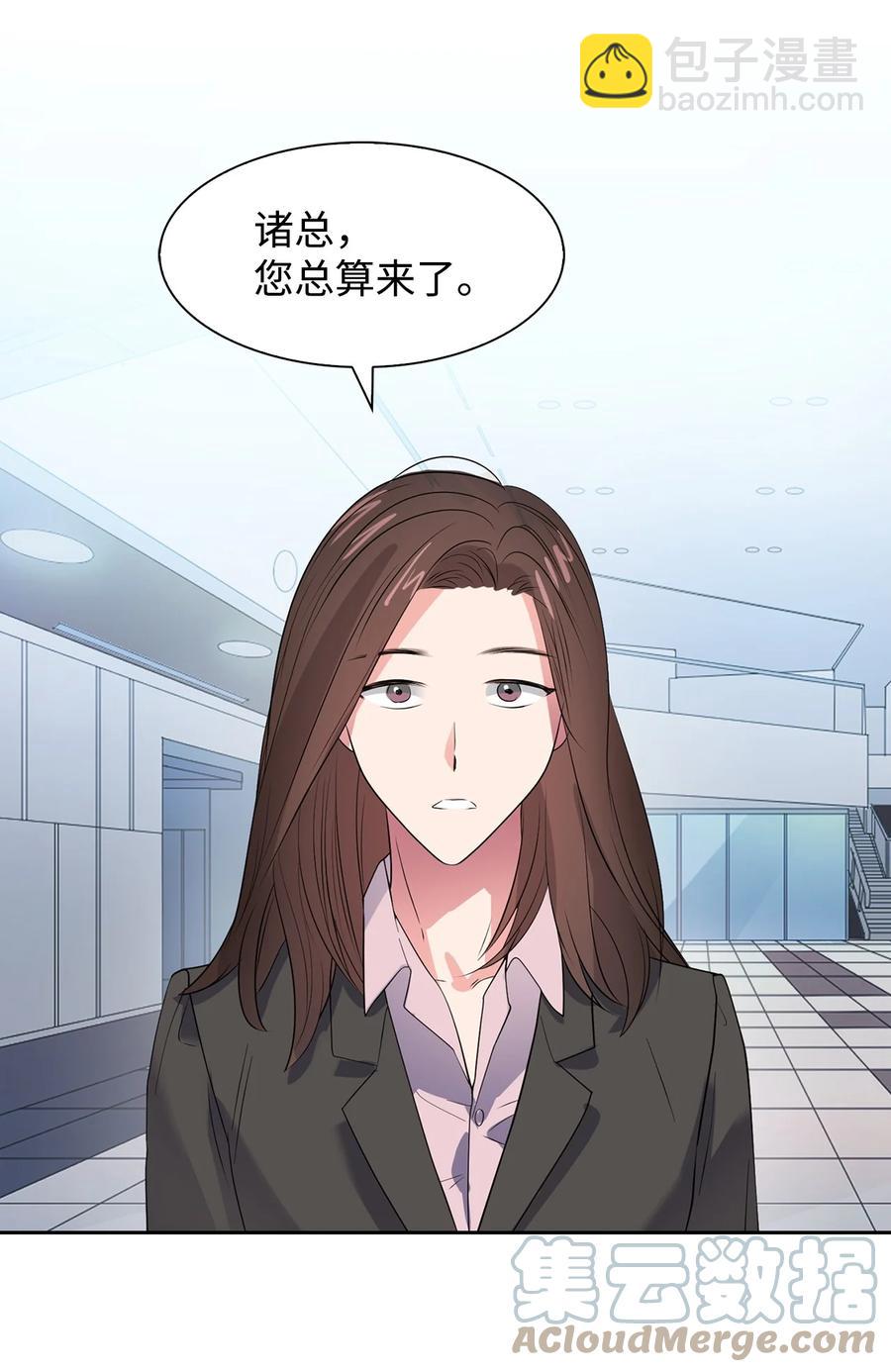 41 害怕失去-第41话