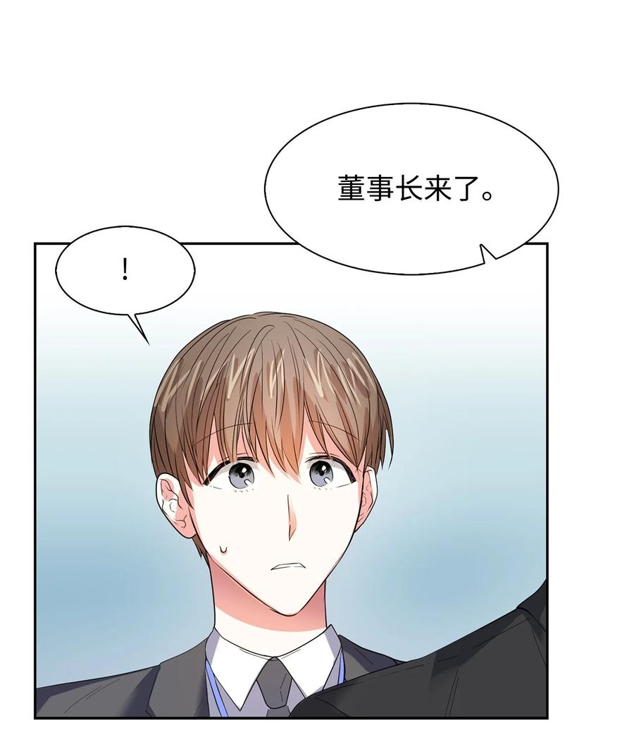 41 害怕失去-第41话