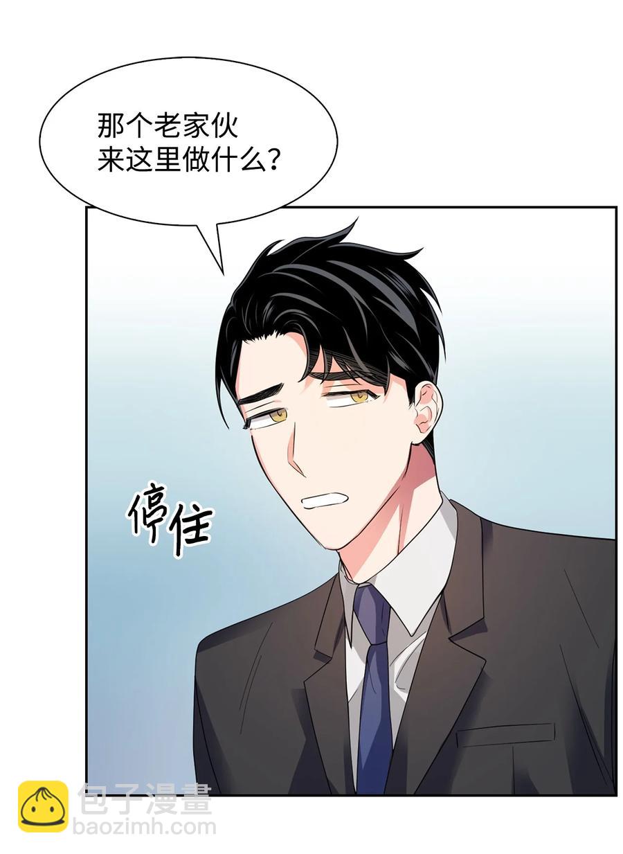 41 害怕失去-第41话