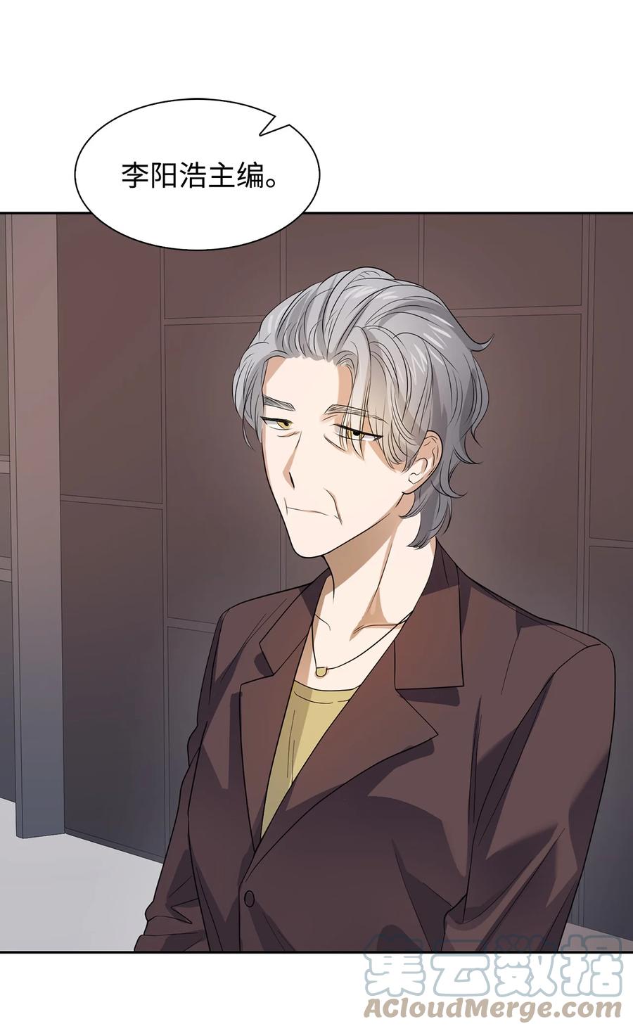 41 害怕失去-第41话