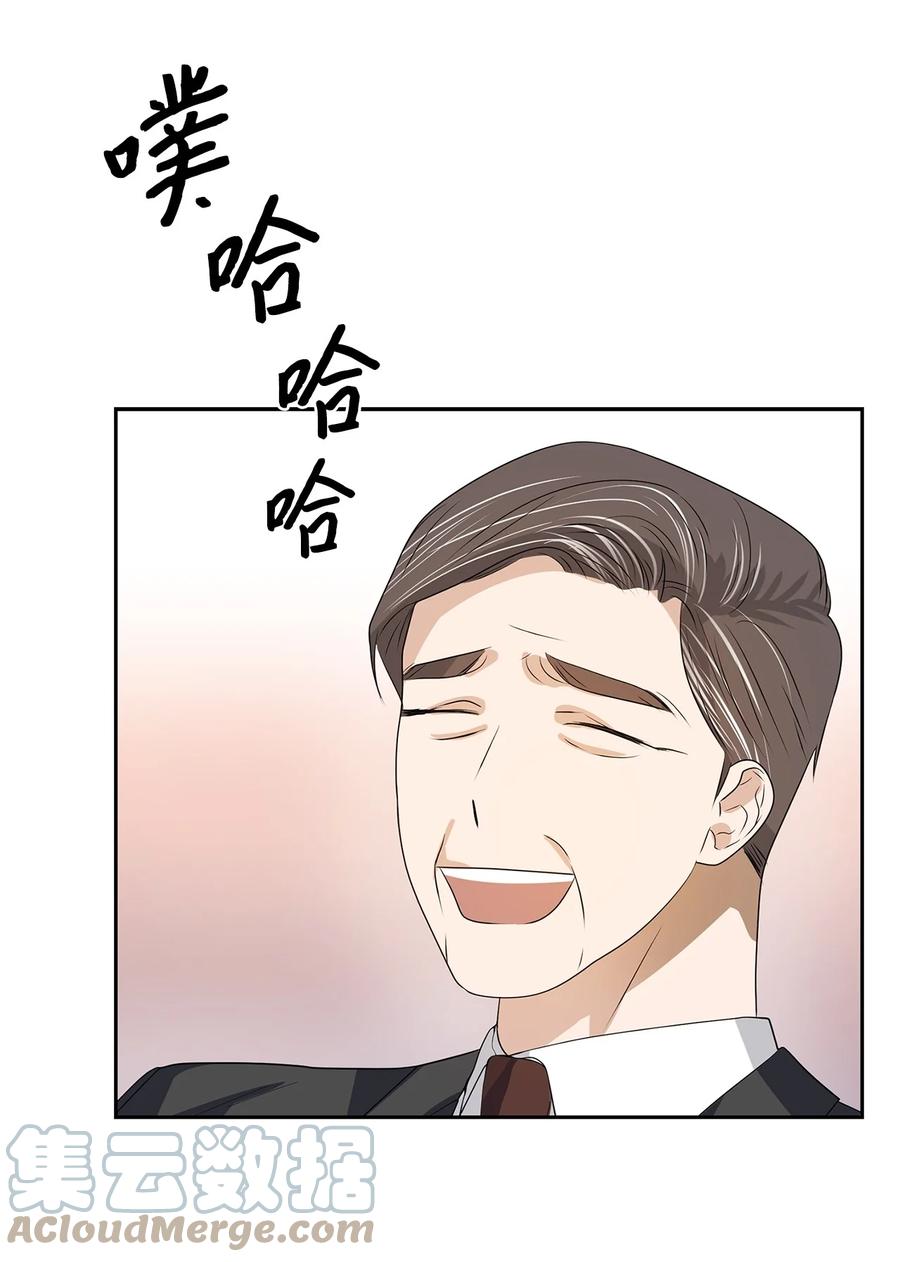 41 害怕失去-第41话