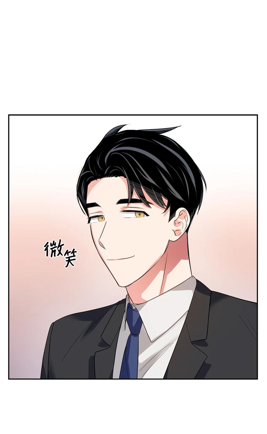 41 害怕失去-第41话