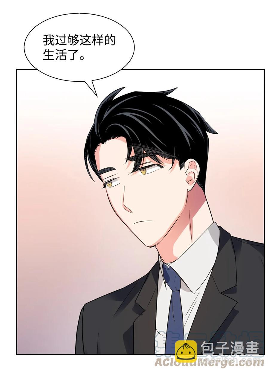 41 害怕失去-第41话