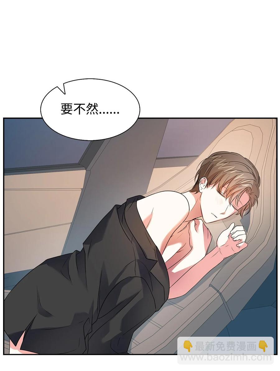 41 害怕失去-第41话