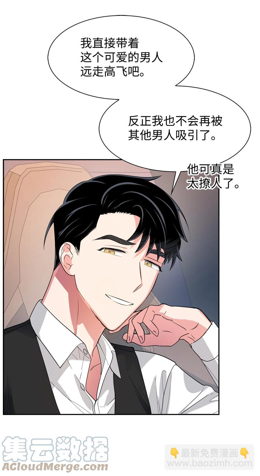 41 害怕失去-第41话