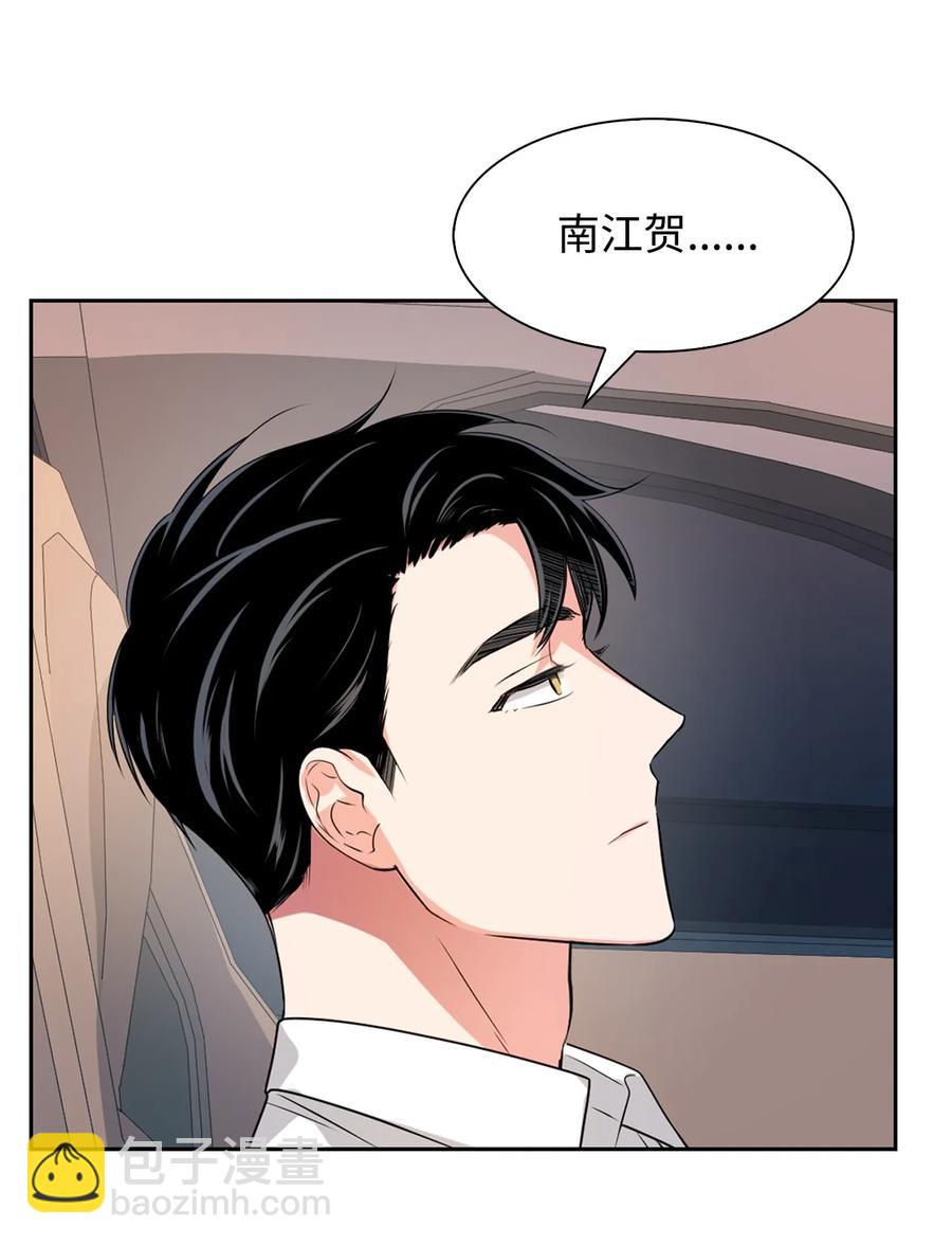 41 害怕失去-第41话