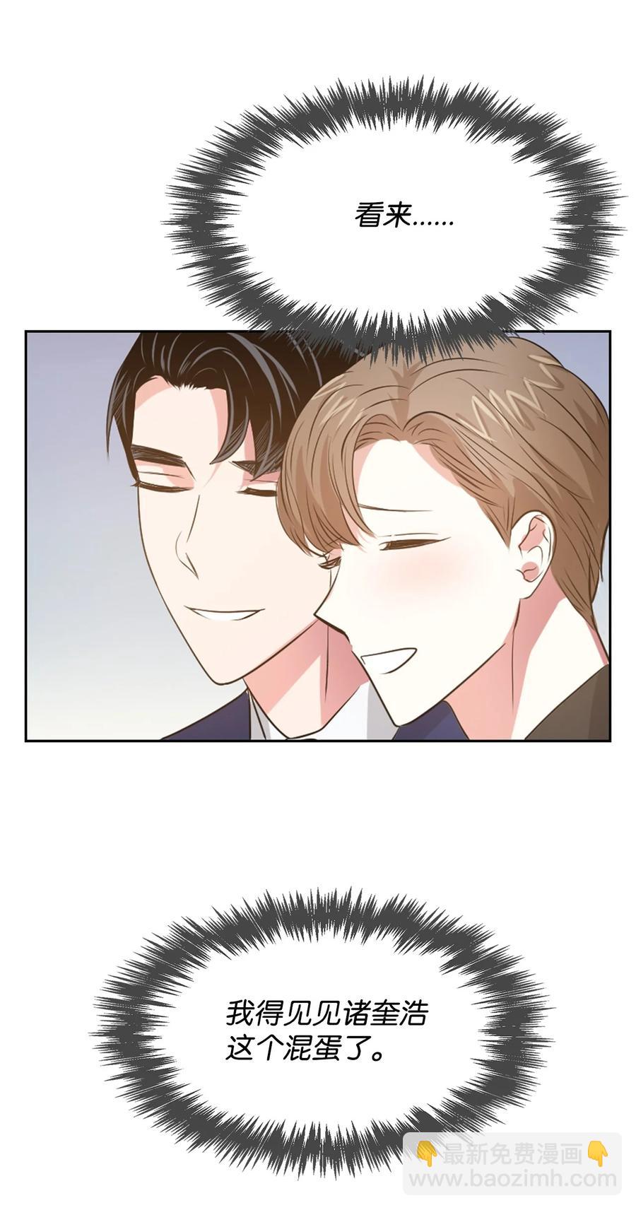 43 安慰(1/2)-第43话