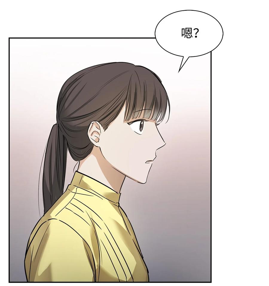 43 安慰(1/2)-第43话